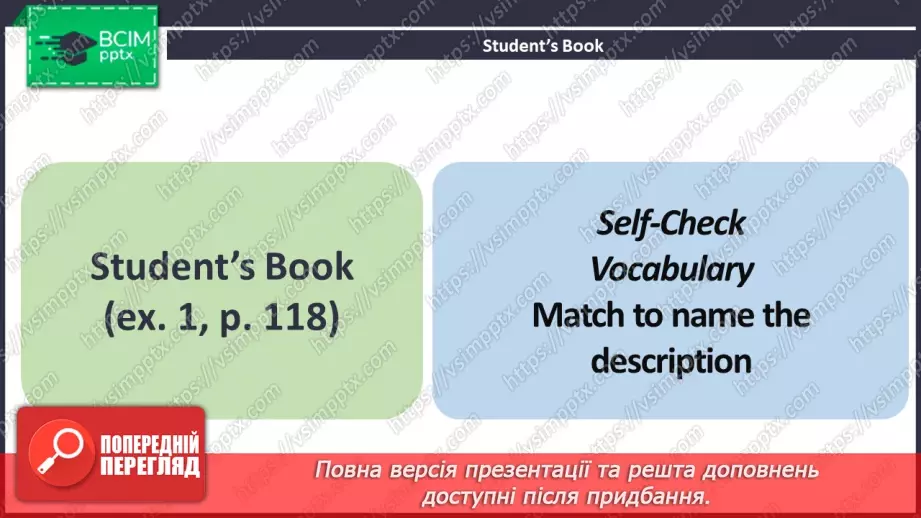 №089 - ГР1,2,3,4  Що Трапилося? Узагальнення вивченого протягом теми. Самооцінювання. What’s The Matter? Look Back. Self-Check.13 №089 - ГР1,2,3,4  Що Трапилося? Узагальнення вивченого протягом теми. Самооцінювання. What’s The Matter? Look Back. Self-Check.13
