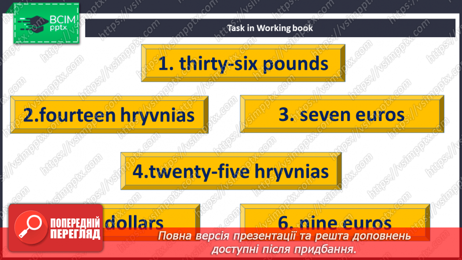 №093 - Гроші та ціни24 №093 - Гроші та ціни24