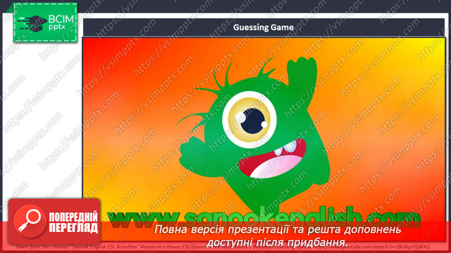 №019 - Мій дім. Розташування кімнат і речей3 №019 - Мій дім. Розташування кімнат і речей3