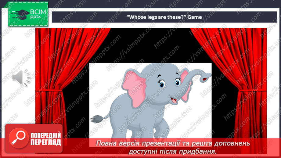 №053 - Unit 5. How many legs?13 №053 - Unit 5. How many legs?13