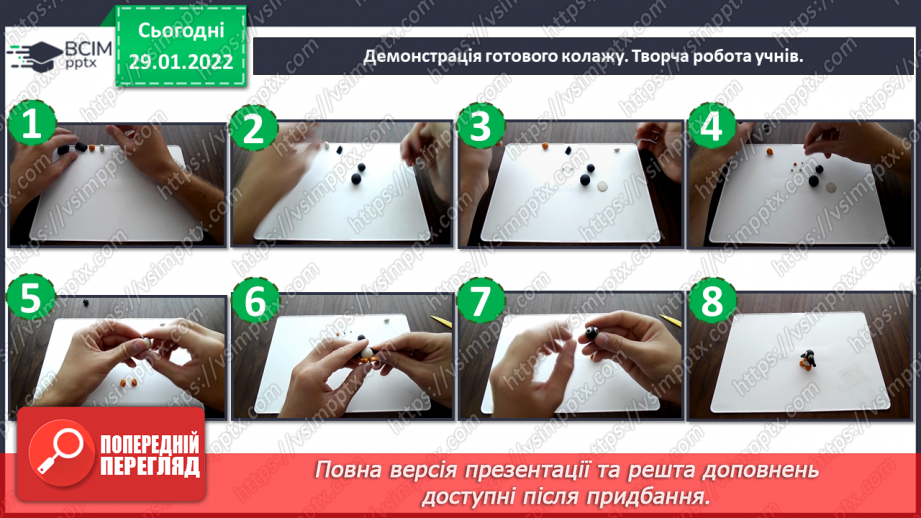 №21 - Інструктаж з БЖ.   Проєкт «Пінгвін»11 №21 - Інструктаж з БЖ.   Проєкт «Пінгвін»11