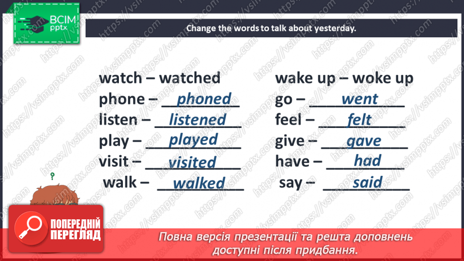 №091 - At the hospital. I can do. Grammar focus.10 №091 - At the hospital. I can do. Grammar focus.10