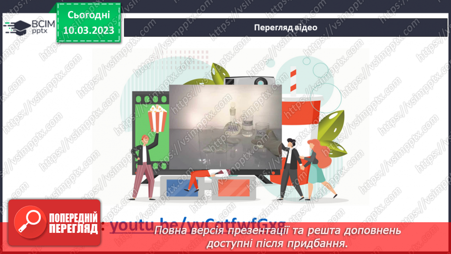 №53 - Робочий семінар №8. Основи й амфотерні гідроксиди.20 №53 - Робочий семінар №8. Основи й амфотерні гідроксиди.20