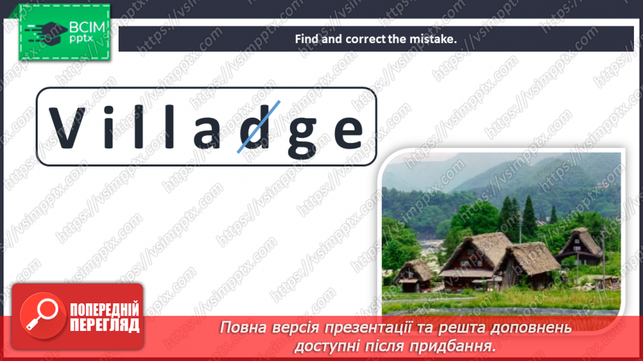 №068 - Unit 6. The world around us. The countryside.15 №068 - Unit 6. The world around us. The countryside.15