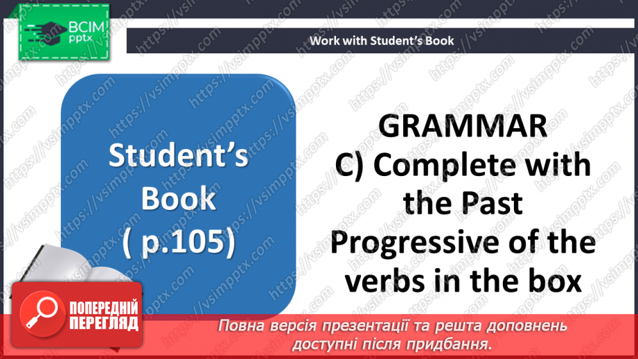 №041 - Travelling. Round-up. Test 38 №041 - Travelling. Round-up. Test 38