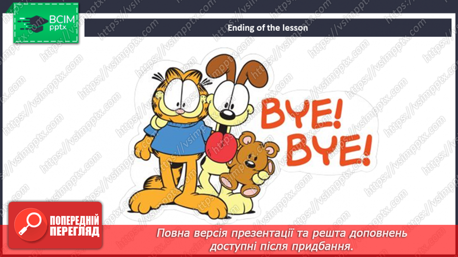 №083 - Test 6.16 №083 - Test 6.16