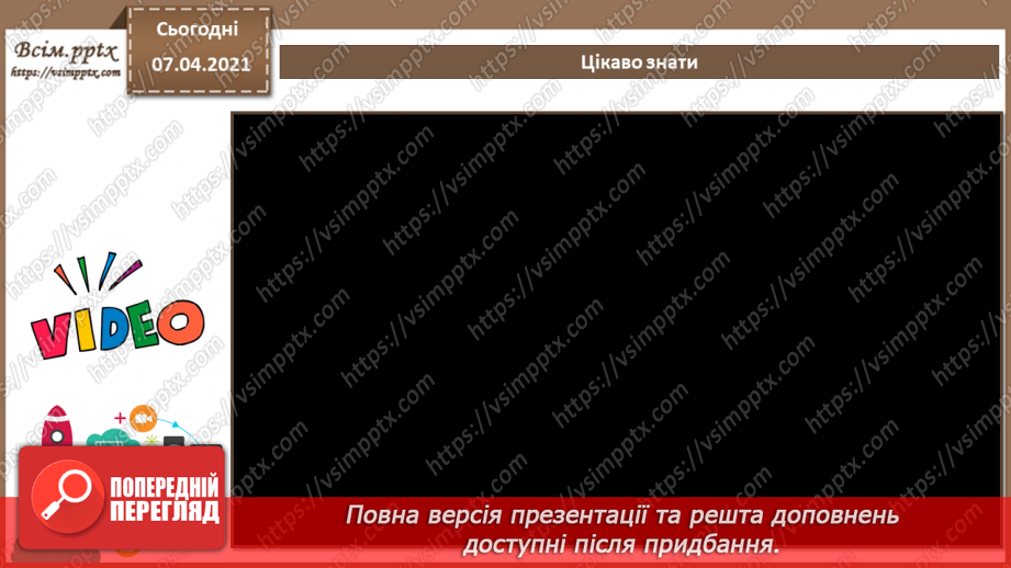 №58 - Знаходження суми та середнього значення елементів списку.6