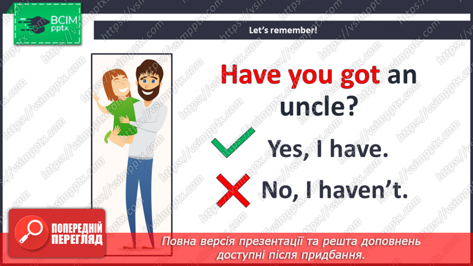 №007 - Have You Got a Cousin? У тебе є двоюрідний брат?16