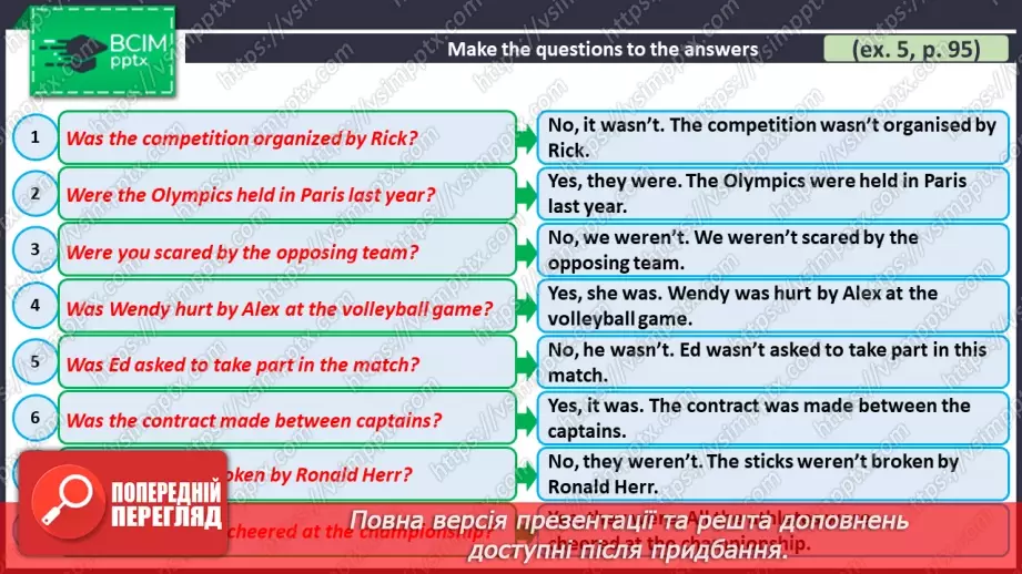№073 - ГР1,2,3,4  Спорт. Узагальнення вивченого протягом теми. Sport. Look Back.16 №073 - ГР1,2,3,4  Спорт. Узагальнення вивченого протягом теми. Sport. Look Back.16