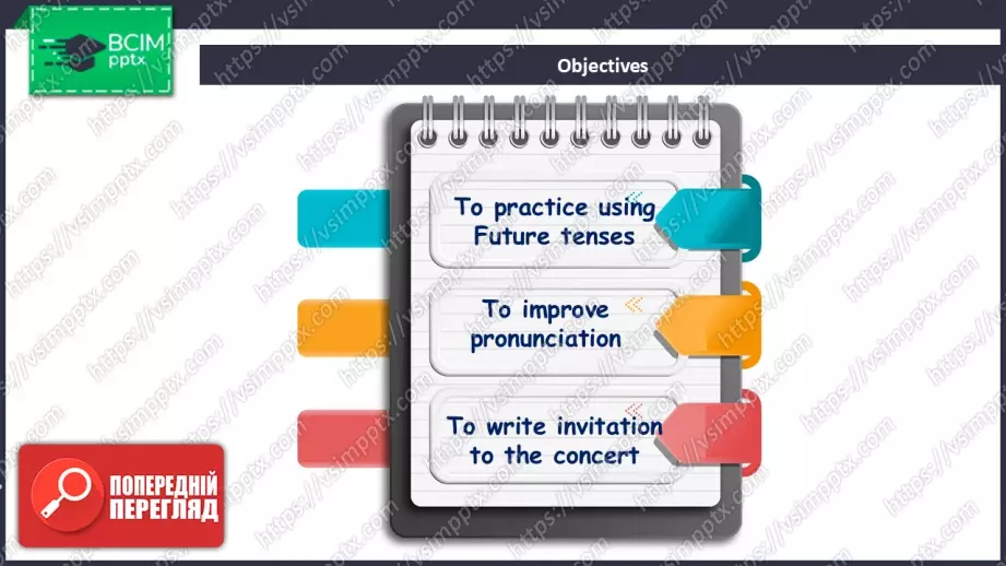 №038 - П/О. ГР4 Концертні заходи2 №038 - П/О. ГР4 Концертні заходи2