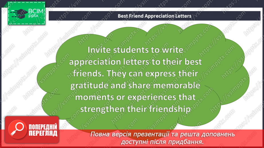 №015 - My best friend19 №015 - My best friend19