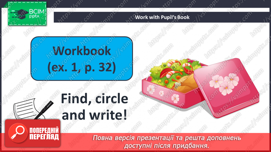 №034 - What’s In Your Lunchbox? Що у твоєму ланч-боксі?16 №034 - What’s In Your Lunchbox? Що у твоєму ланч-боксі?16