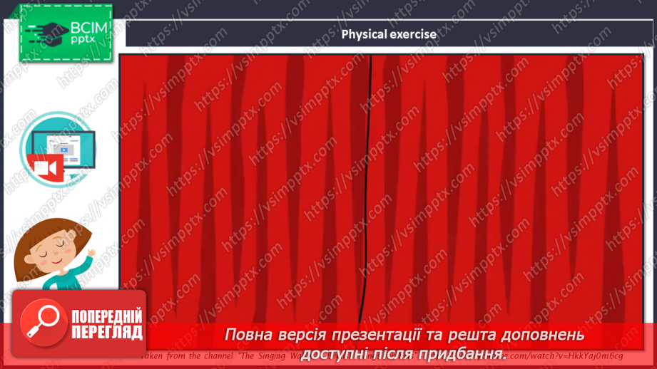 №25 - You and me. “How old are you?”, “I’m …”, “You’re …”14 №25 - You and me. “How old are you?”, “I’m …”, “You’re …”14