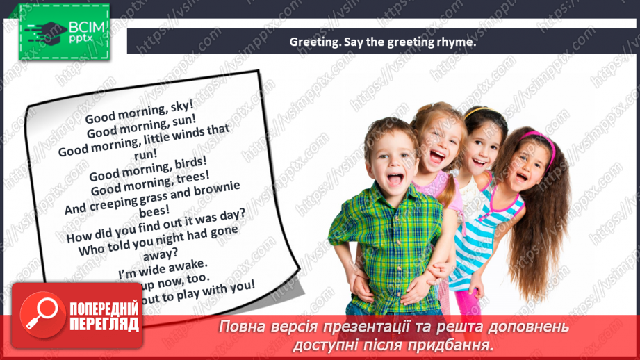 №103 - At the seaside. Festivals. Remembrance Day.1 №103 - At the seaside. Festivals. Remembrance Day.1