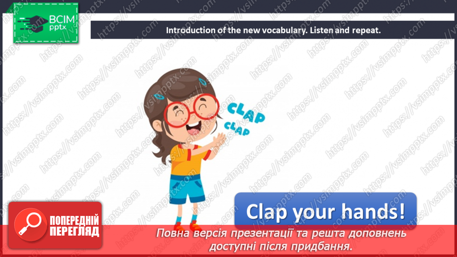 №33 - Toys and games. “Stand up!”, “Sit down!” and “Clap your hands!”6