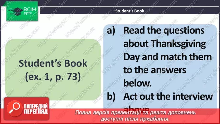 №052 - ГР2 День подяки.  Розвиток навичок усної взаємодії. Thanksgiving Day. Speaking.4 №052 - ГР2 День подяки.  Розвиток навичок усної взаємодії. Thanksgiving Day. Speaking.4
