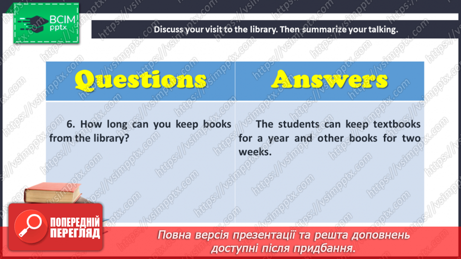 №068 - A Library.24 №068 - A Library.24