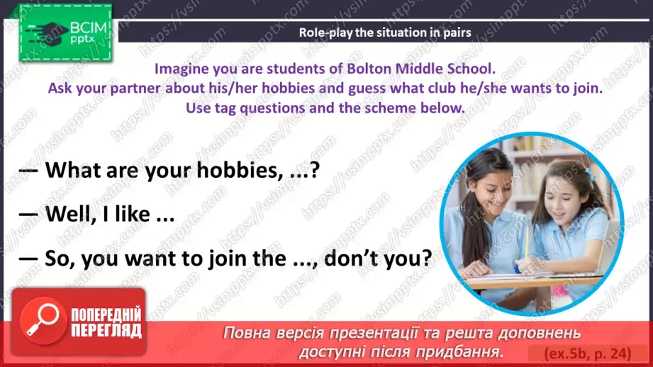 №014 - ГР1,2,3,4 У школі та поза нею. Узагальнення вивченого протягом теми. In and Out of School. Look Back.7 №014 - ГР1,2,3,4 У школі та поза нею. Узагальнення вивченого протягом теми. In and Out of School. Look Back.7