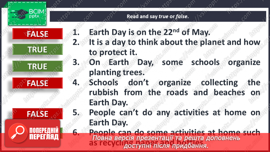 №075 - The world around us. Festivals. Earth Day.6 №075 - The world around us. Festivals. Earth Day.6