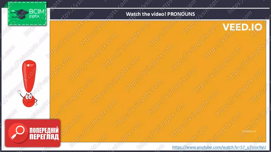 №020 - Де це?  Розвиток навичок говоріння та читання. Where is it?5 №020 - Де це?  Розвиток навичок говоріння та читання. Where is it?5