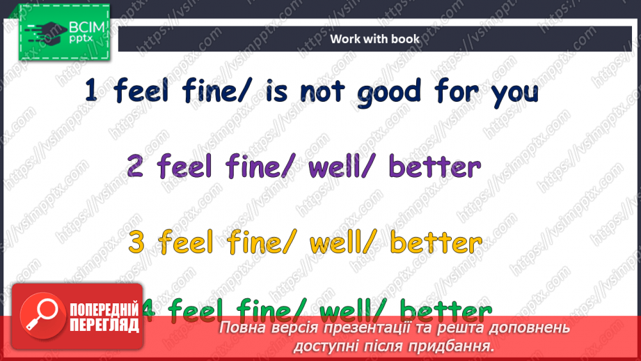 №055 - Здоров’я19 №055 - Здоров’я19