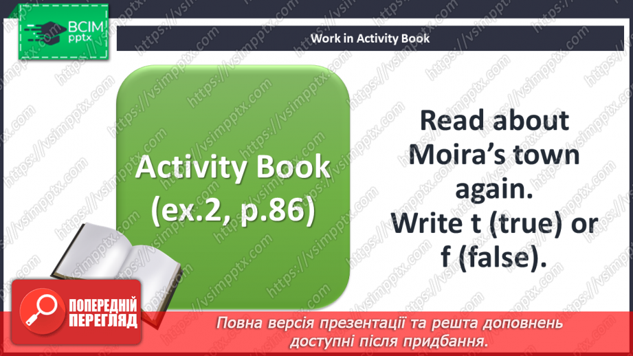 №105 - Review: units 7, 8 and 9. Quiz time. The food game.14 №105 - Review: units 7, 8 and 9. Quiz time. The food game.14
