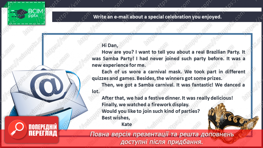 №054 - Look Back! Ukrainian Holidays and Celebrations.16 №054 - Look Back! Ukrainian Holidays and Celebrations.16