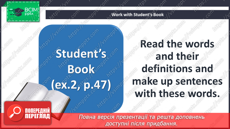 №023 - Mass Media.7 №023 - Mass Media.7