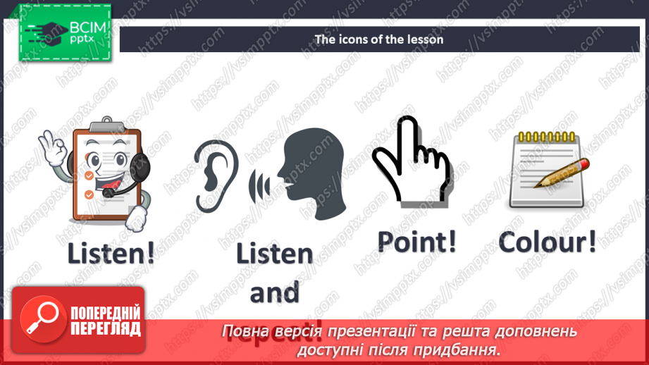 №40 - Toys and games. Smart Time.3 №40 - Toys and games. Smart Time.3