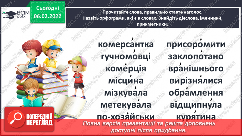 №078 - Сучасна казка. Казка «Лисичка-комерсантка» Галина Гузовська-Корицька24 №078 - Сучасна казка. Казка «Лисичка-комерсантка» Галина Гузовська-Корицька24