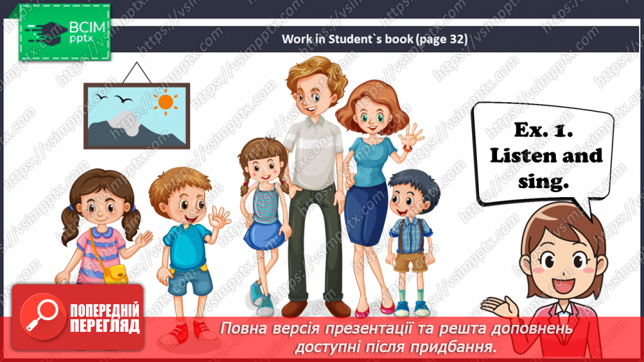 №16 - Family and Friends.4 №16 - Family and Friends.4