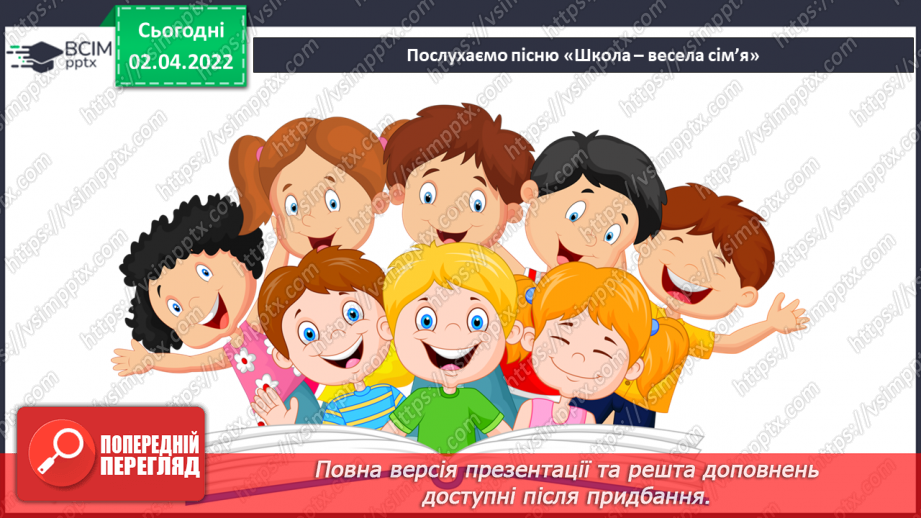 №028 - Опера. СМ: М. Римський-Корсаков. Політ джмеля з опери «Казка про царя Салтана»10
