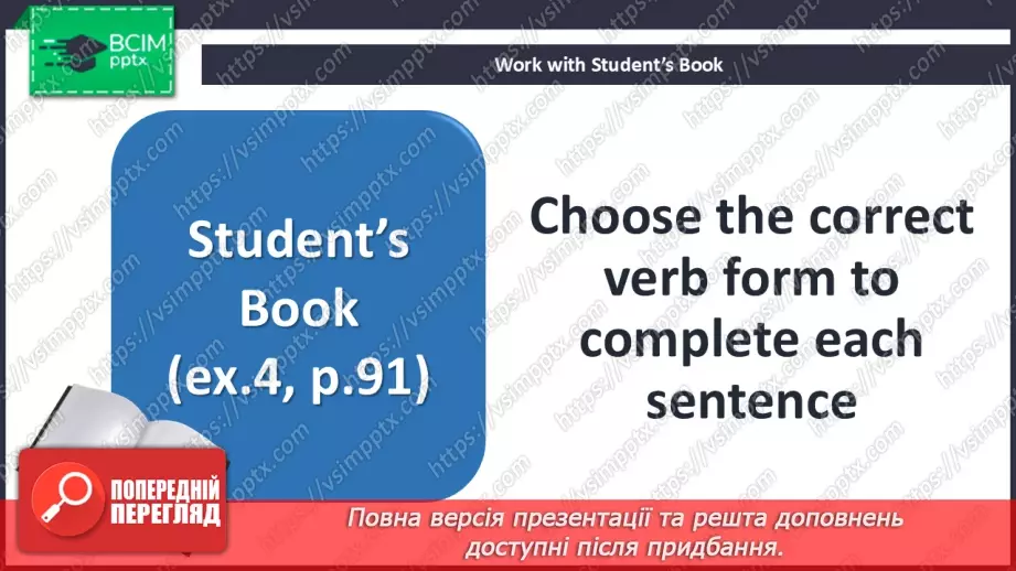 №084 - Present Perfect and Past Simple12 №084 - Present Perfect and Past Simple12