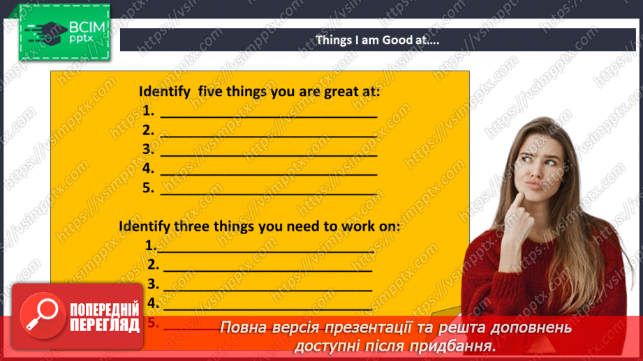 №042 - Look Back! Are you good at school?4 №042 - Look Back! Are you good at school?4