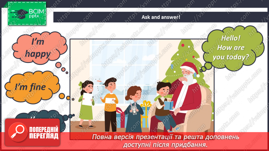 №053 - Christmas Cards. Листівки до Різдва2 №053 - Christmas Cards. Листівки до Різдва2