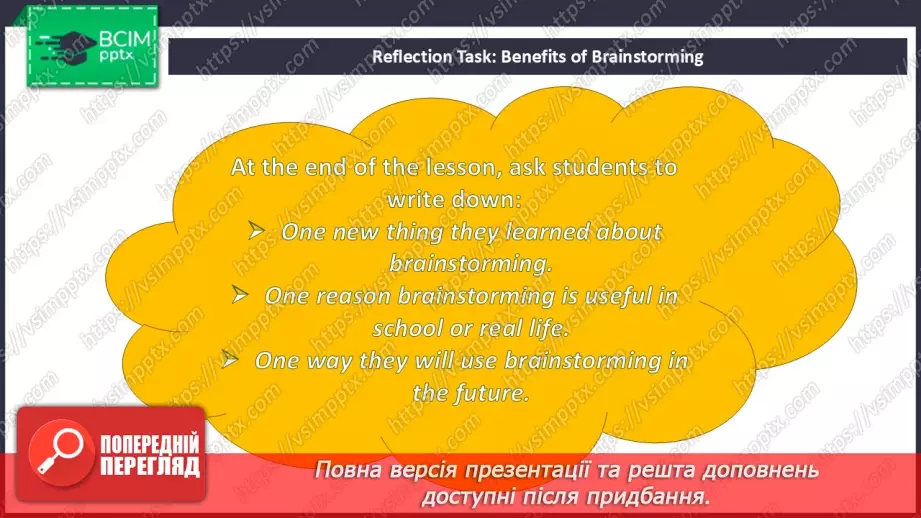 №066-67 - School party17 №066-67 - School party17