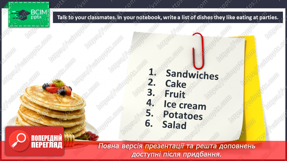 №037 - Eating out. Social studies. Project. Ukrainian traditional lunch menu.5 №037 - Eating out. Social studies. Project. Ukrainian traditional lunch menu.5