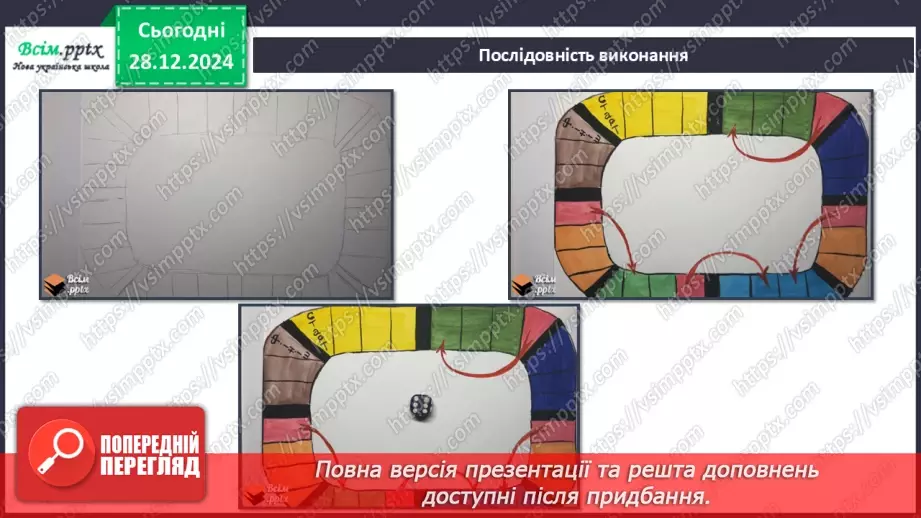 №18 - Зимові захоплення і спорт29 №18 - Зимові захоплення і спорт29