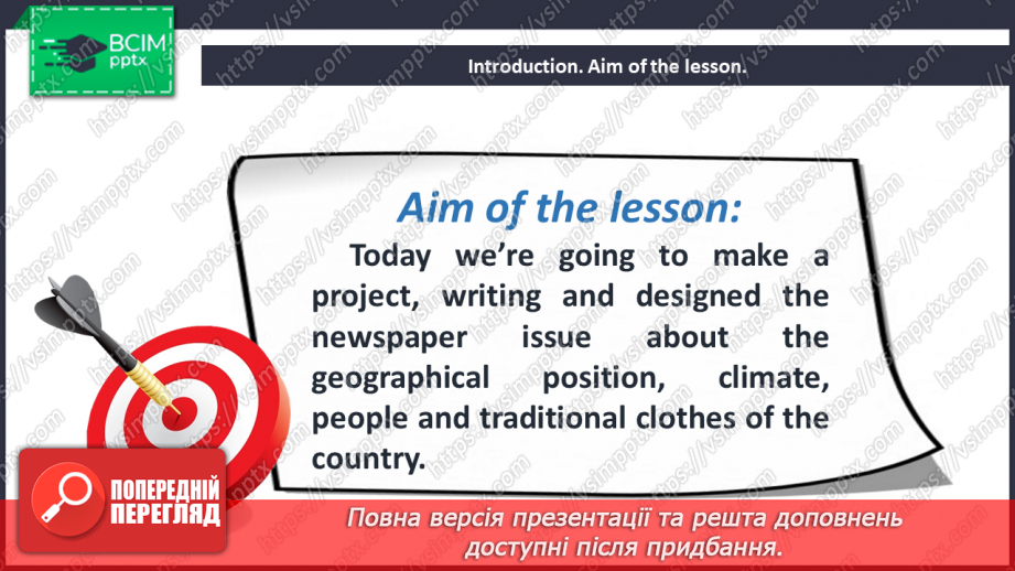 №094 - This is the Way We Live.2 №094 - This is the Way We Live.2