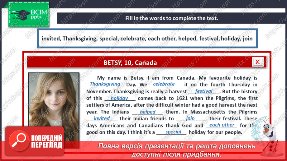 №053 - Look Back! Holidays and Parties.6 №053 - Look Back! Holidays and Parties.6