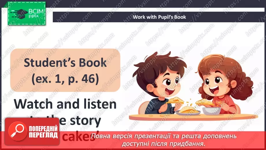 №35 - My food5 №35 - My food5