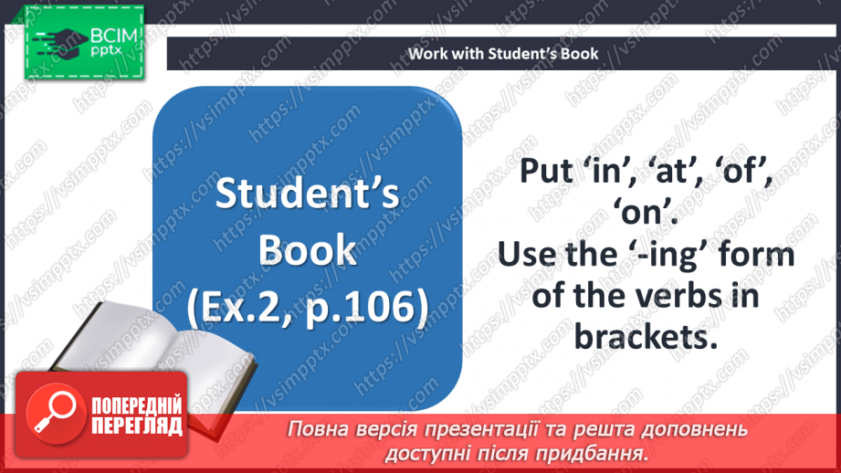 №084 - Self-check.7 №084 - Self-check.7
