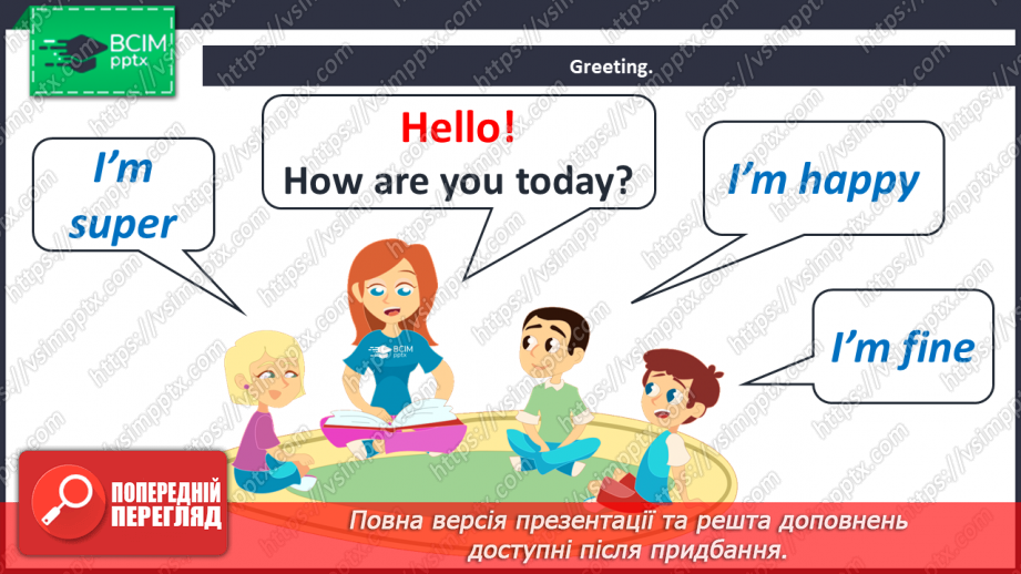 №007 - Have You Got a Cousin? У тебе є двоюрідний брат?2