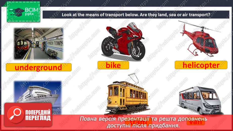 №020 - Means of transport6