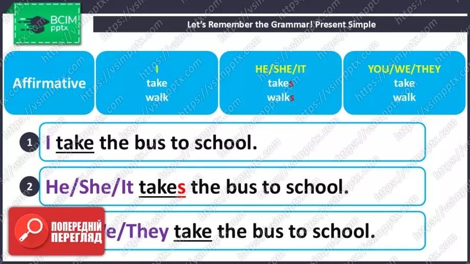 №014 - Як ми дістаємося до школи. Розвиток навичок читання, сприймання на слух та говоріння. How we get to school.6 №014 - Як ми дістаємося до школи. Розвиток навичок читання, сприймання на слух та говоріння. How we get to school.6