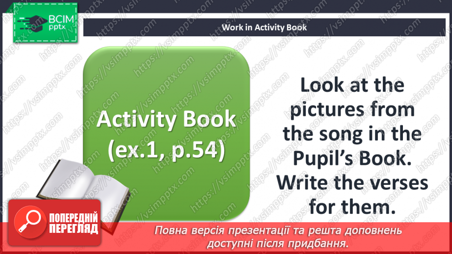 №073 - Our school. Singing for pleasure.11 №073 - Our school. Singing for pleasure.11