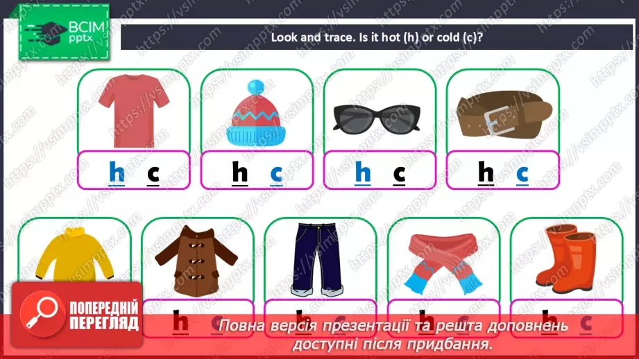 №57 - Think and learn32 №57 - Think and learn32