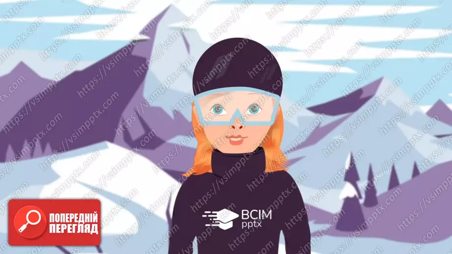 №030 - Моя сім'я, кімната та професії. Узагальнення вивченого матеріалу. My Family, Room and Professions. Revision.18 №030 - Моя сім'я, кімната та професії. Узагальнення вивченого матеріалу. My Family, Room and Professions. Revision.18