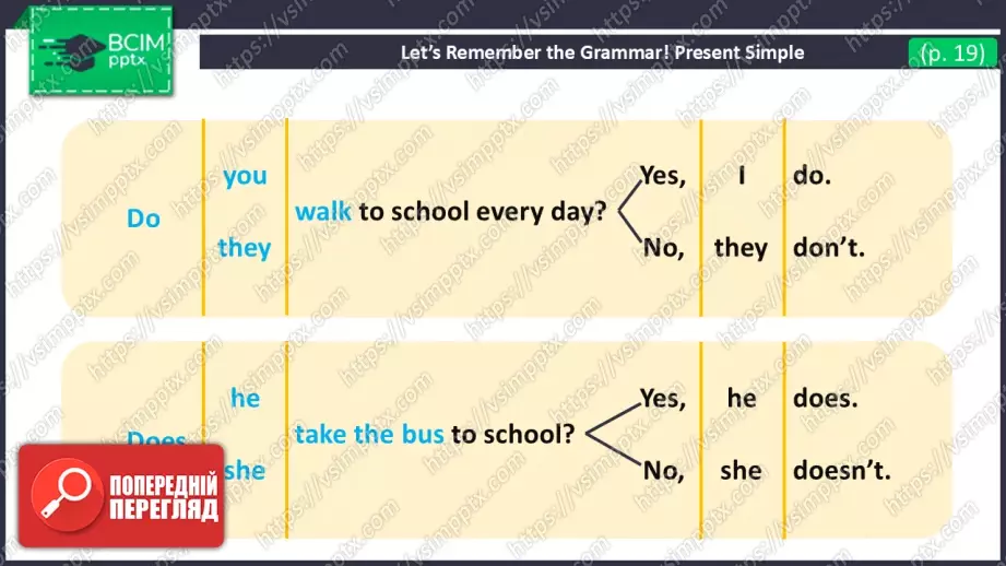 №014 - Як ми дістаємося до школи. Розвиток навичок читання, сприймання на слух та говоріння. How we get to school.9 №014 - Як ми дістаємося до школи. Розвиток навичок читання, сприймання на слух та говоріння. How we get to school.9