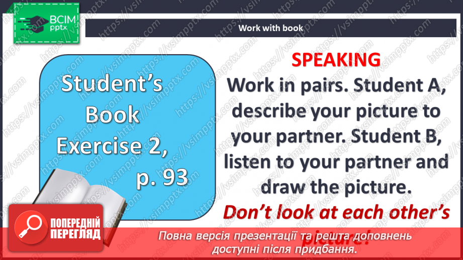 №090 - На карнавалі11 №090 - На карнавалі11